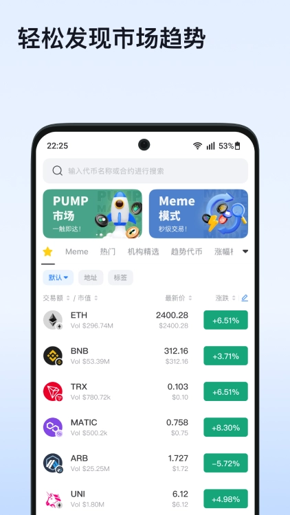 TP钱包DApp浏览器