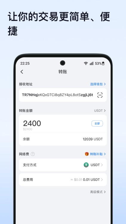 TP钱包NFT收藏展示